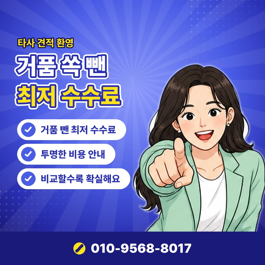 카드깡 불법인가 신용 영향