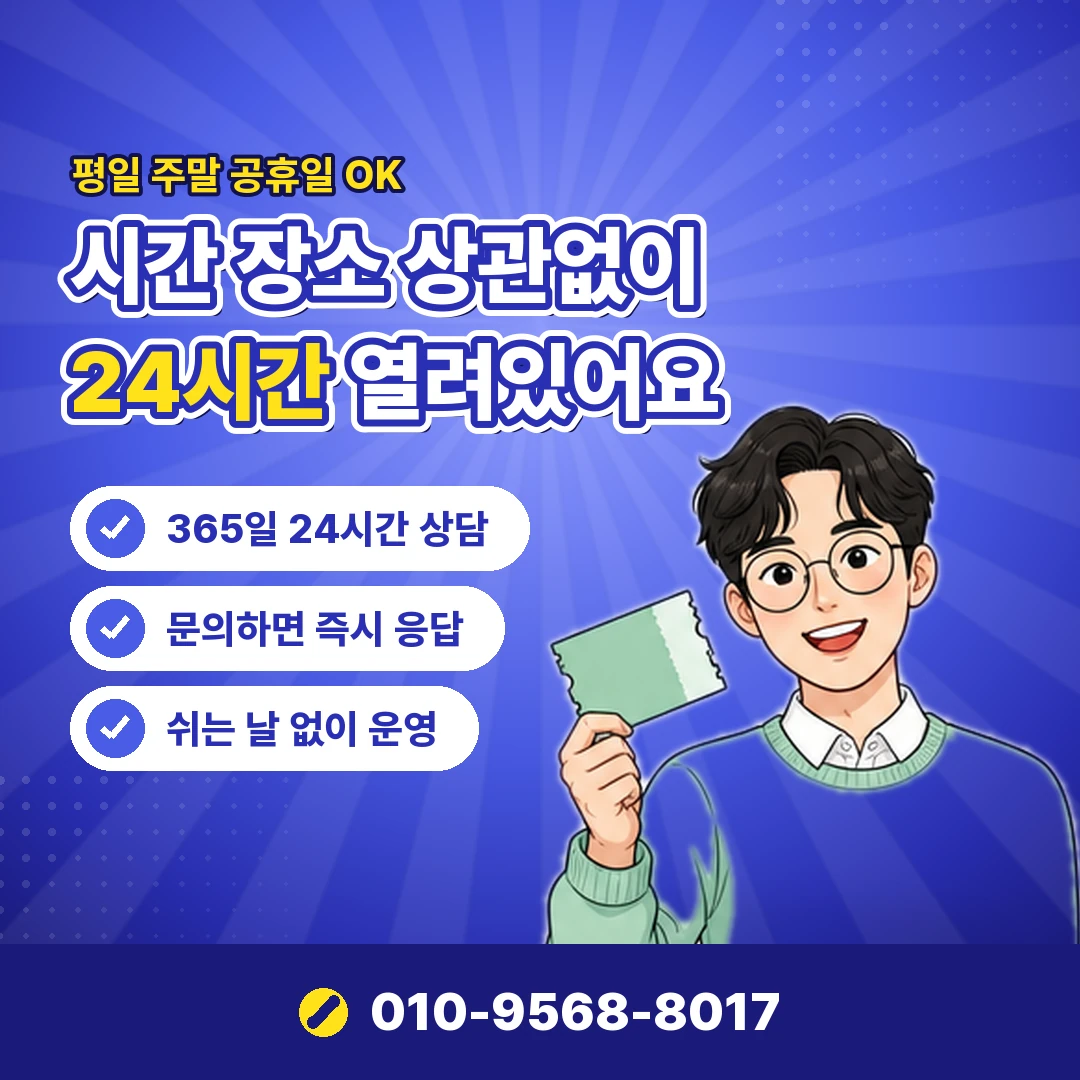 카드깡 불법인가 업자 처벌