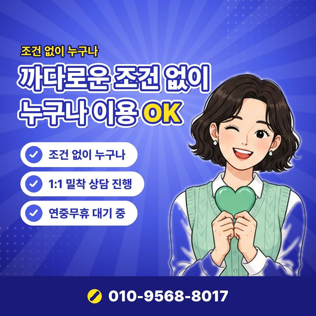 카드깡 불법인가 합법 대안