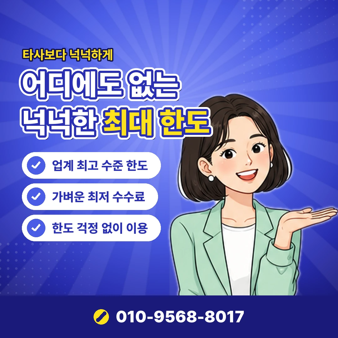 카드깡 불법인가 법 조항