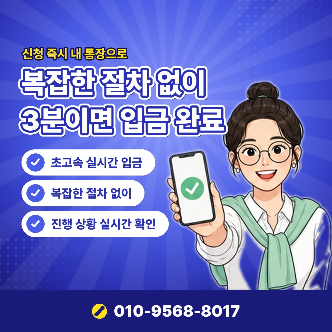 카드깡 불법인가 상담