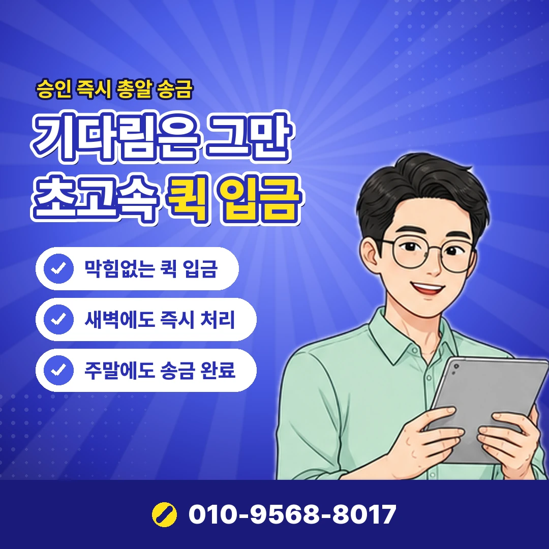 카드깡 불법인가 적발 경로