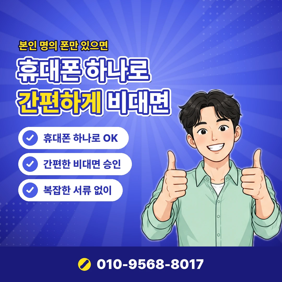 카드깡 불법인가 피해 신고