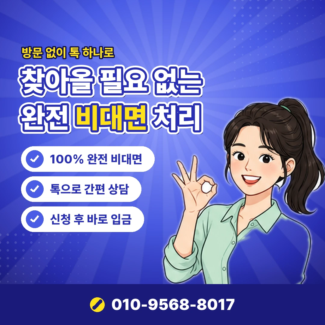 카드깡 불법인가 이용자 불이익